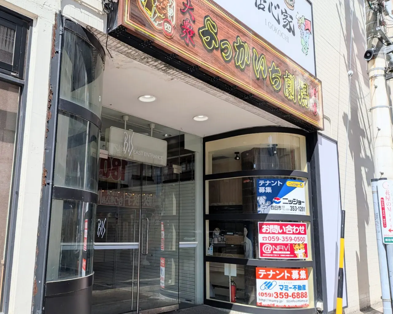 立呑み花火