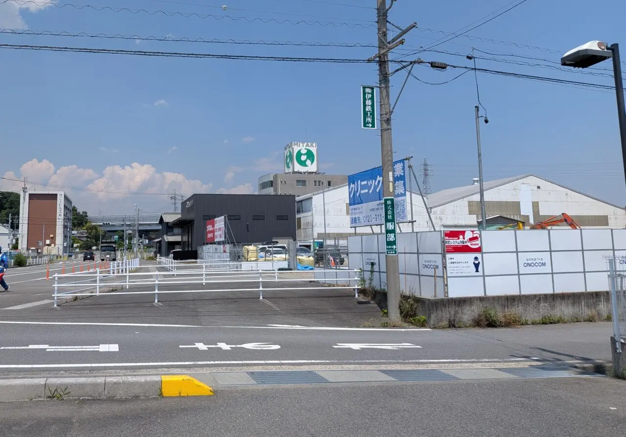 スギ薬局四日市北店