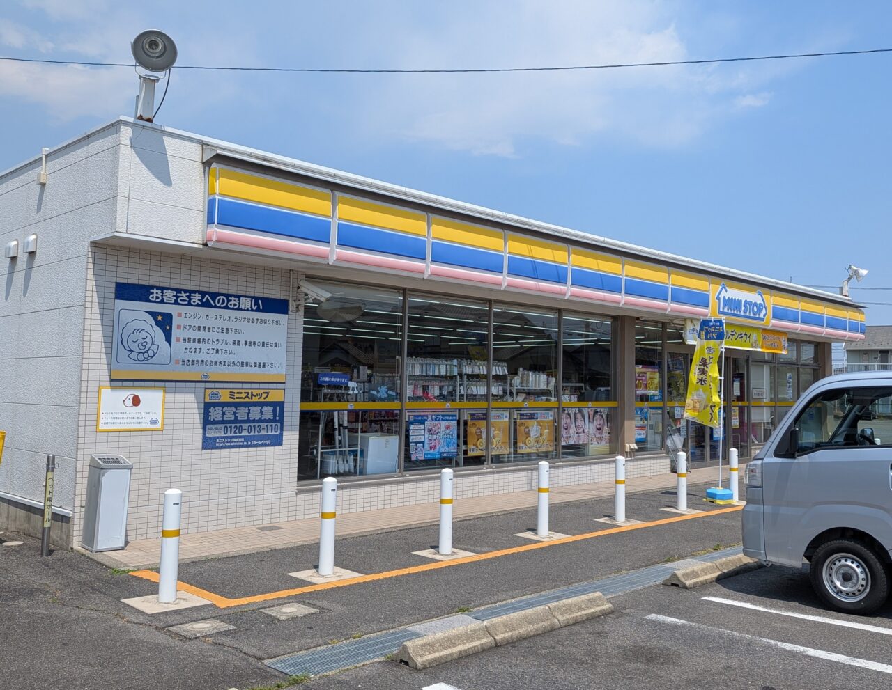 ミニストップ四日市蒔田2丁目店