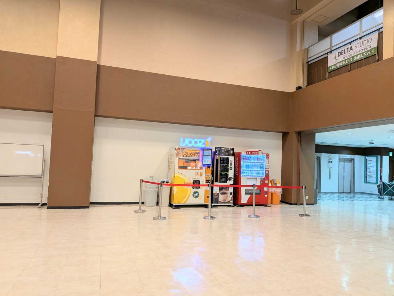 ヤスジマベース