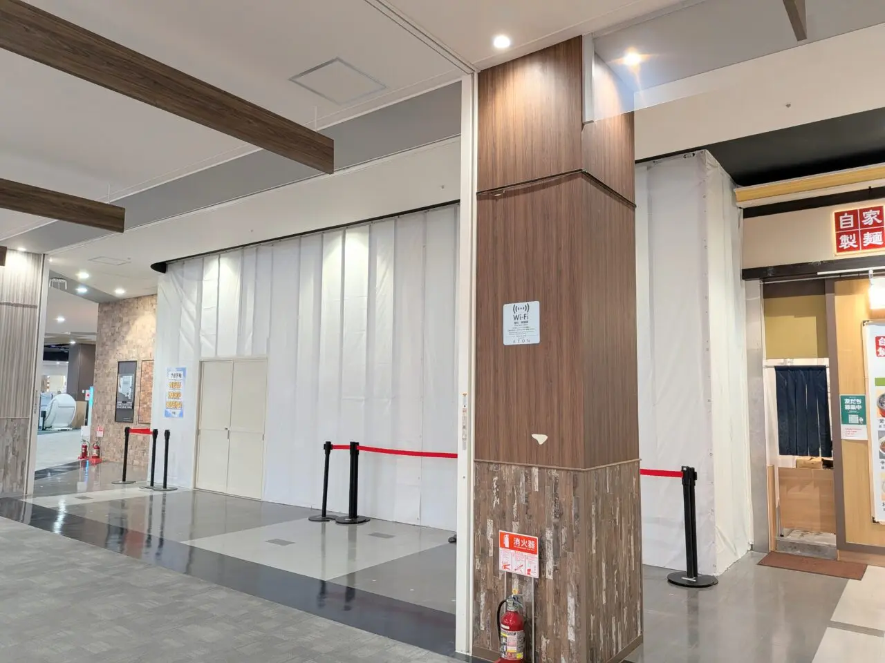 イオンタウン四日市泊