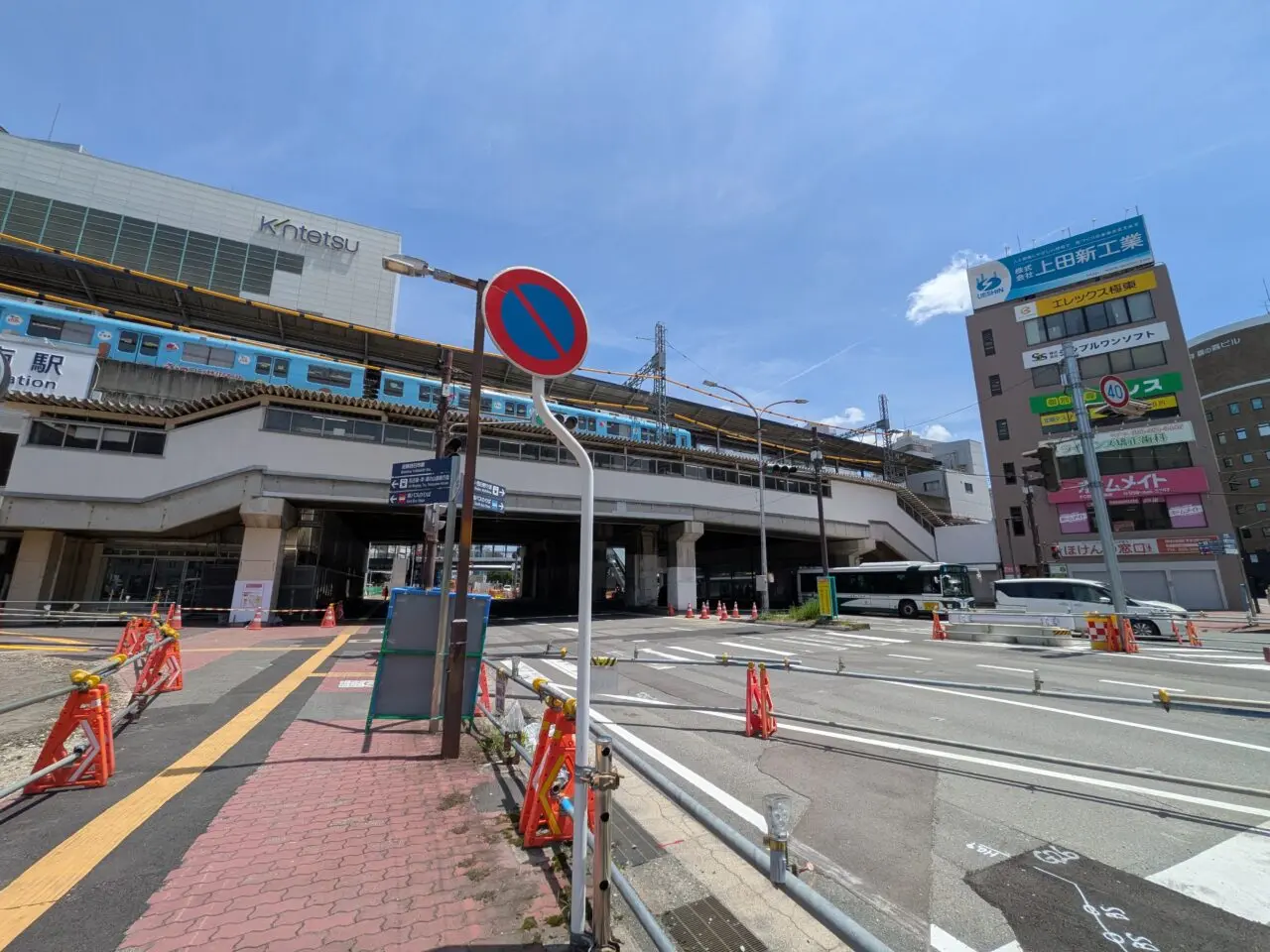 あすなろう 四日市