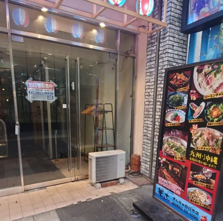 芋んちゅ