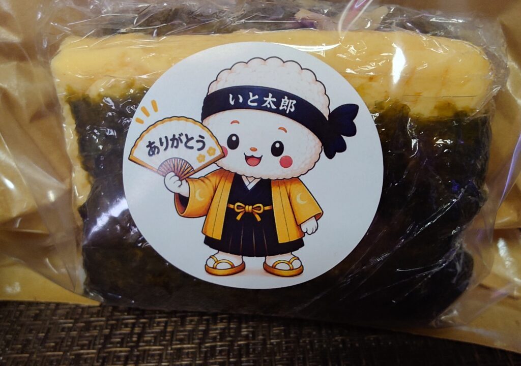 いと食堂