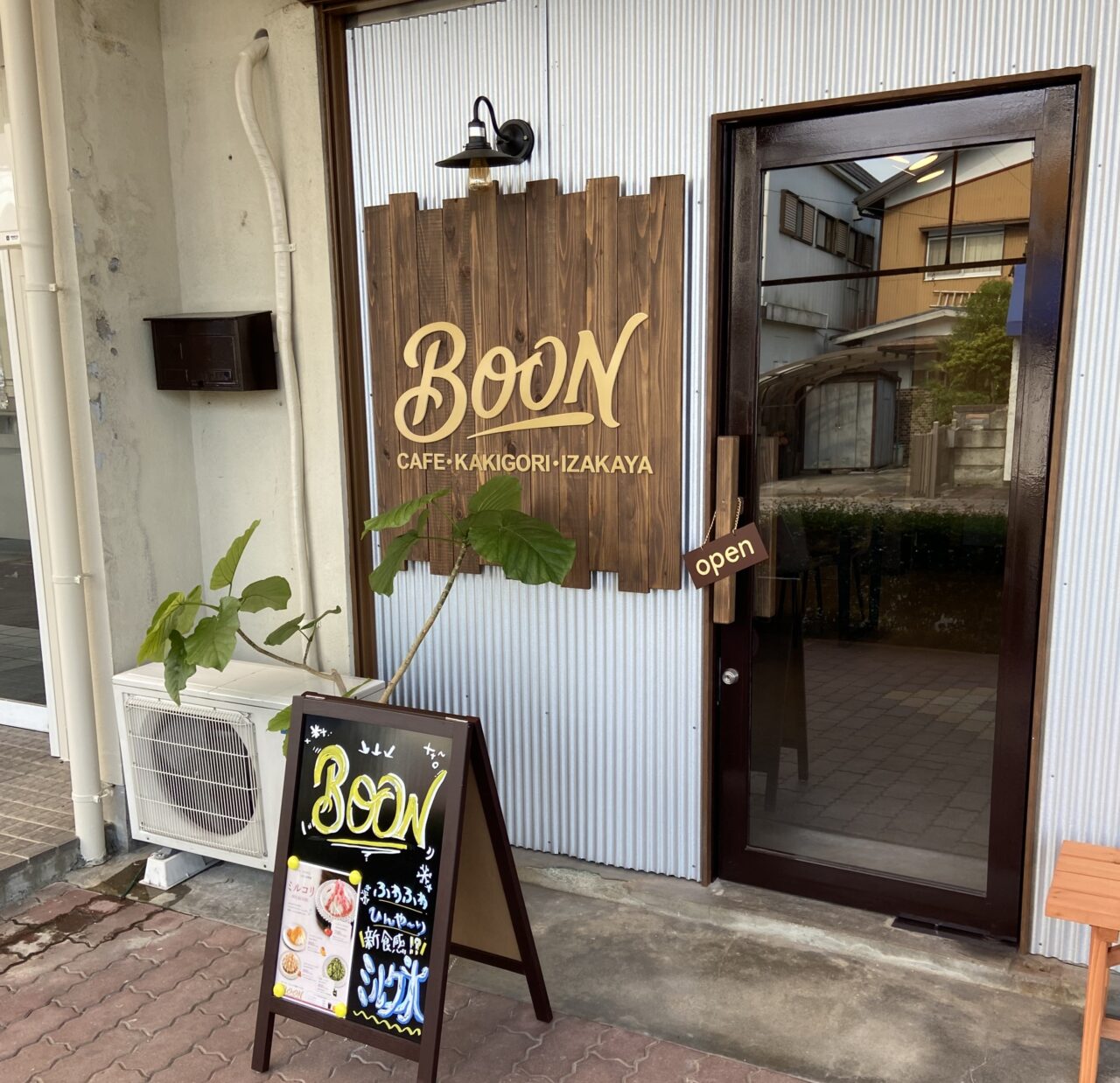 BOON