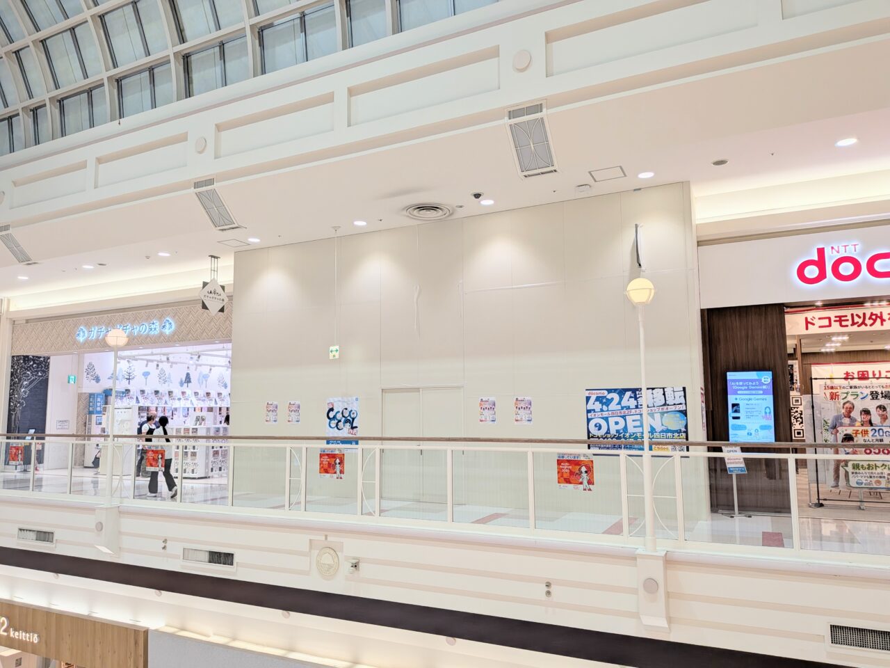 イオンモール四日市北