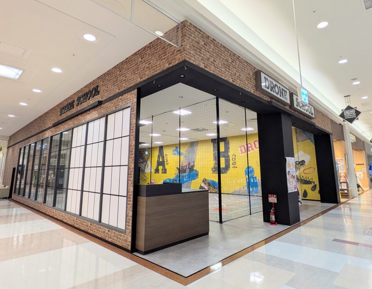 イオンモール四日市北