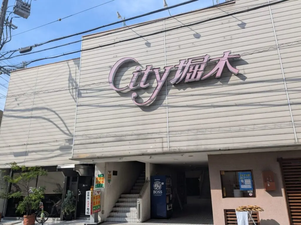 炉端の花火