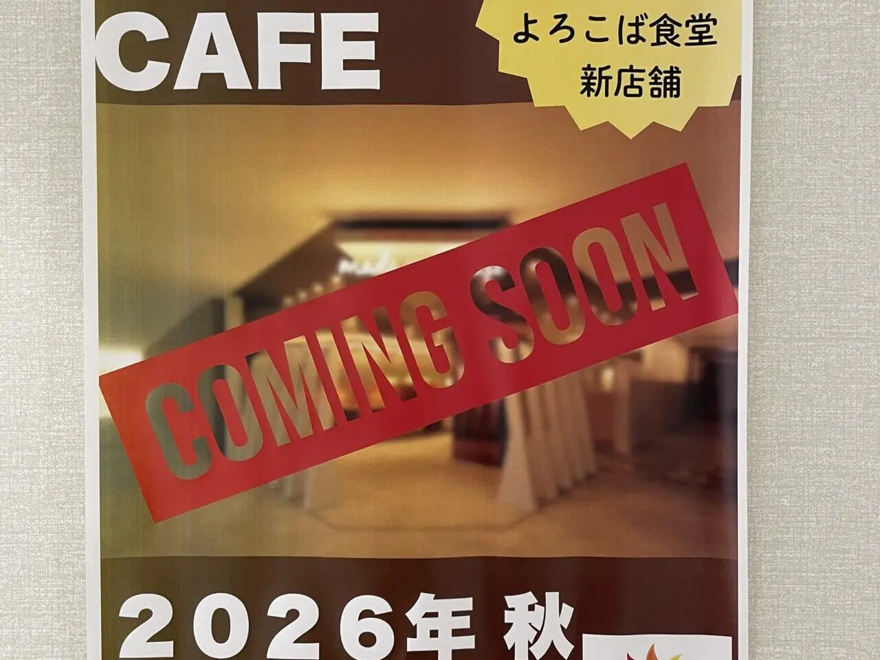 YOROKOBA CAFE