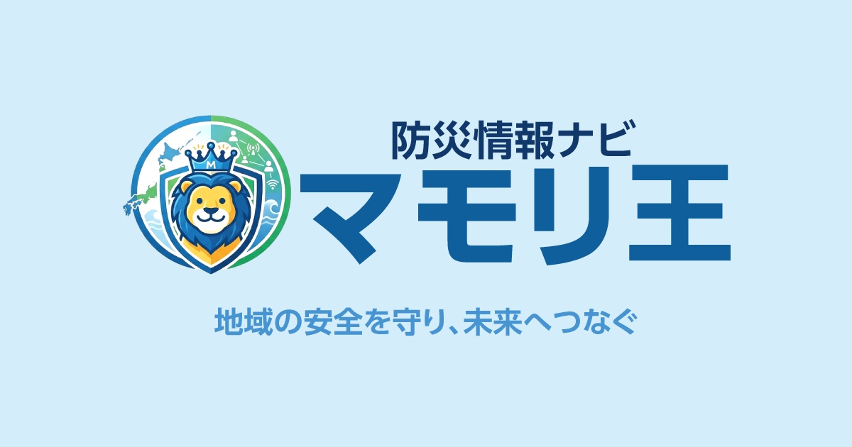 マモリ王