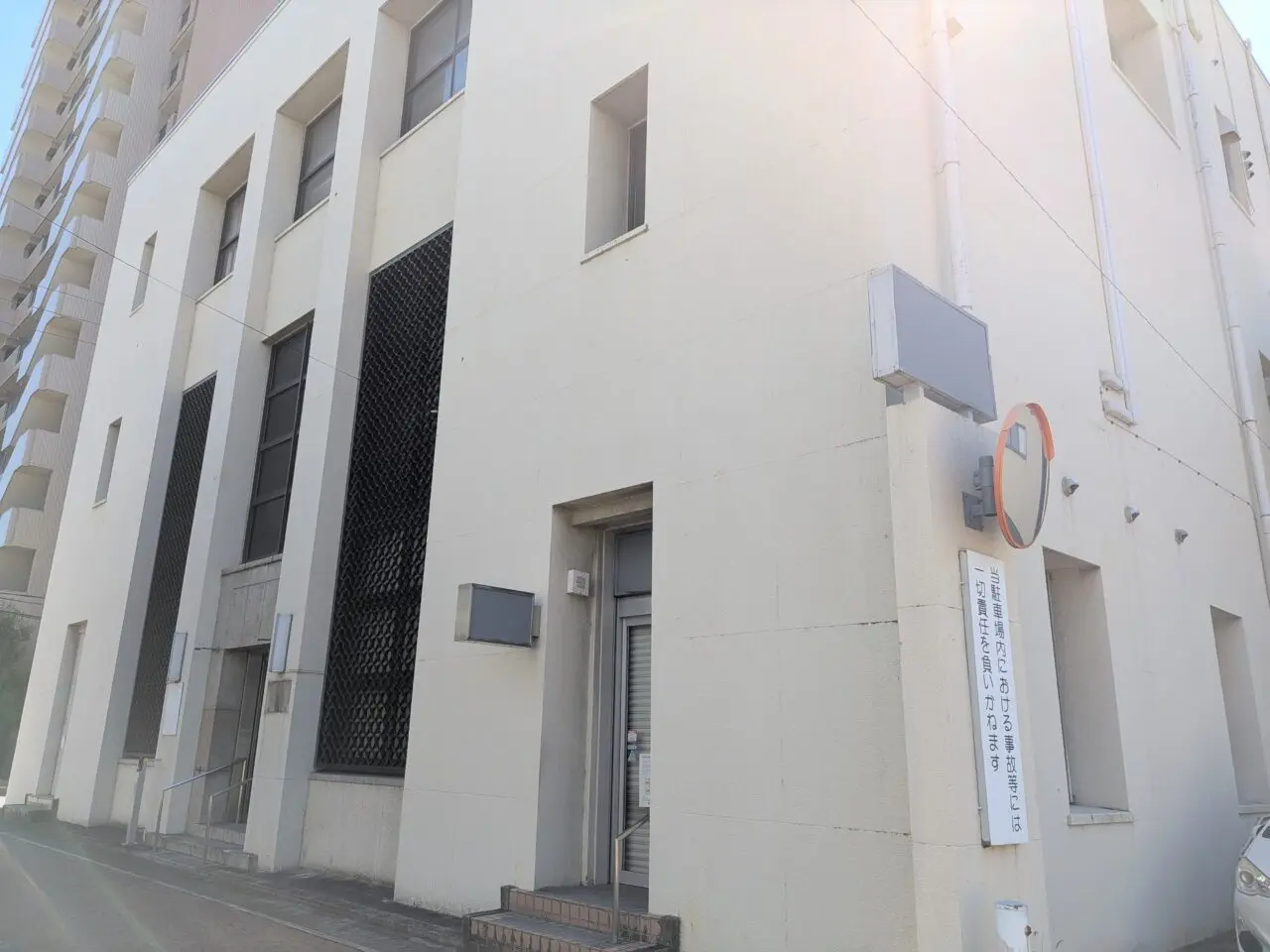 三十三銀行