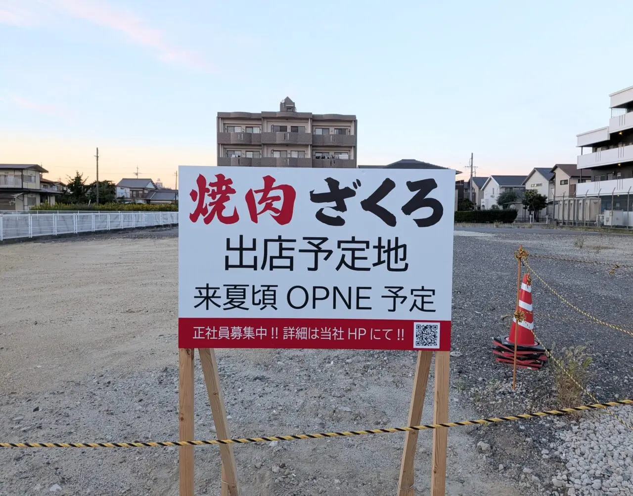 ざくろ