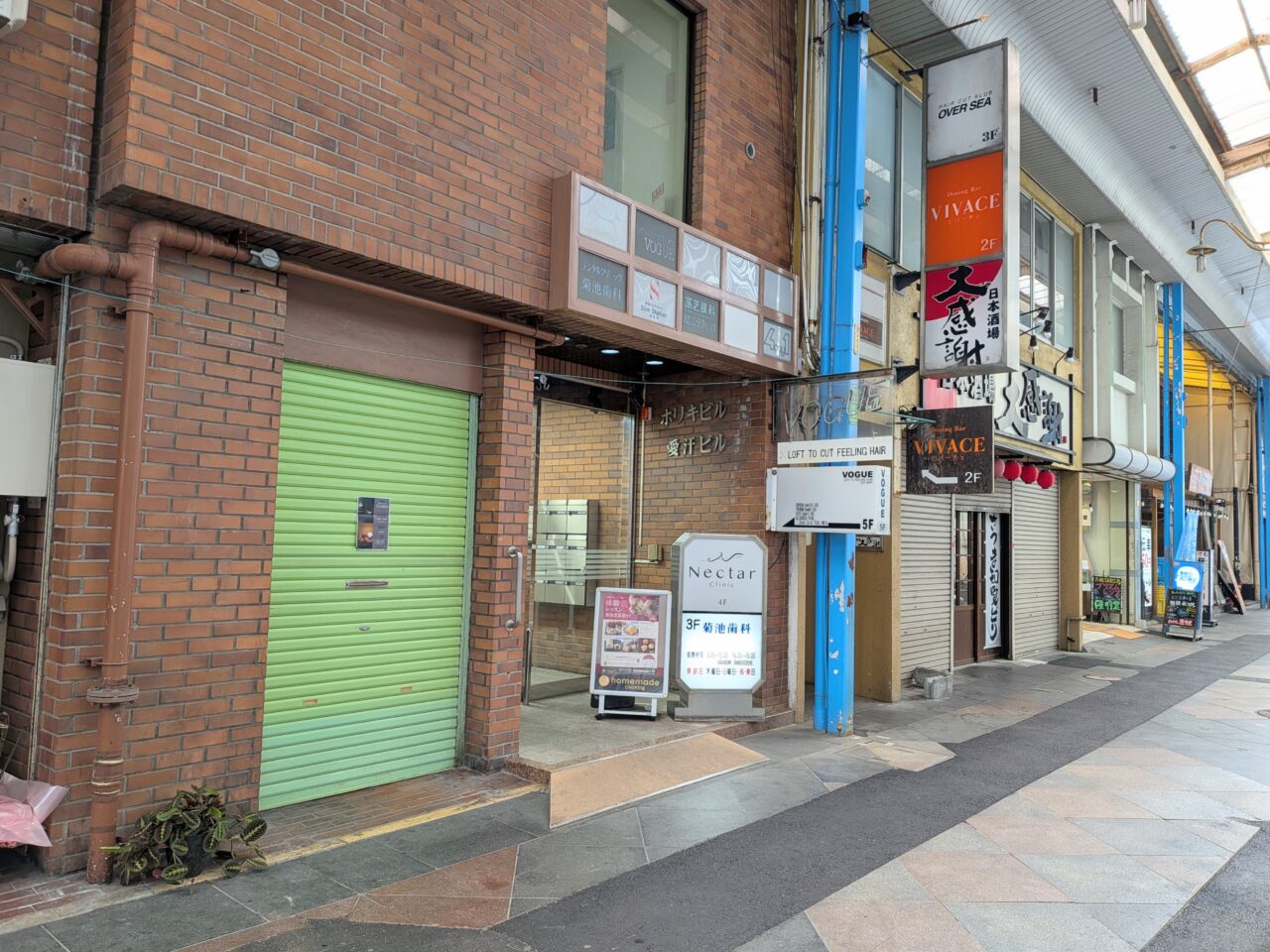 喫茶室ヴァンセンヌ