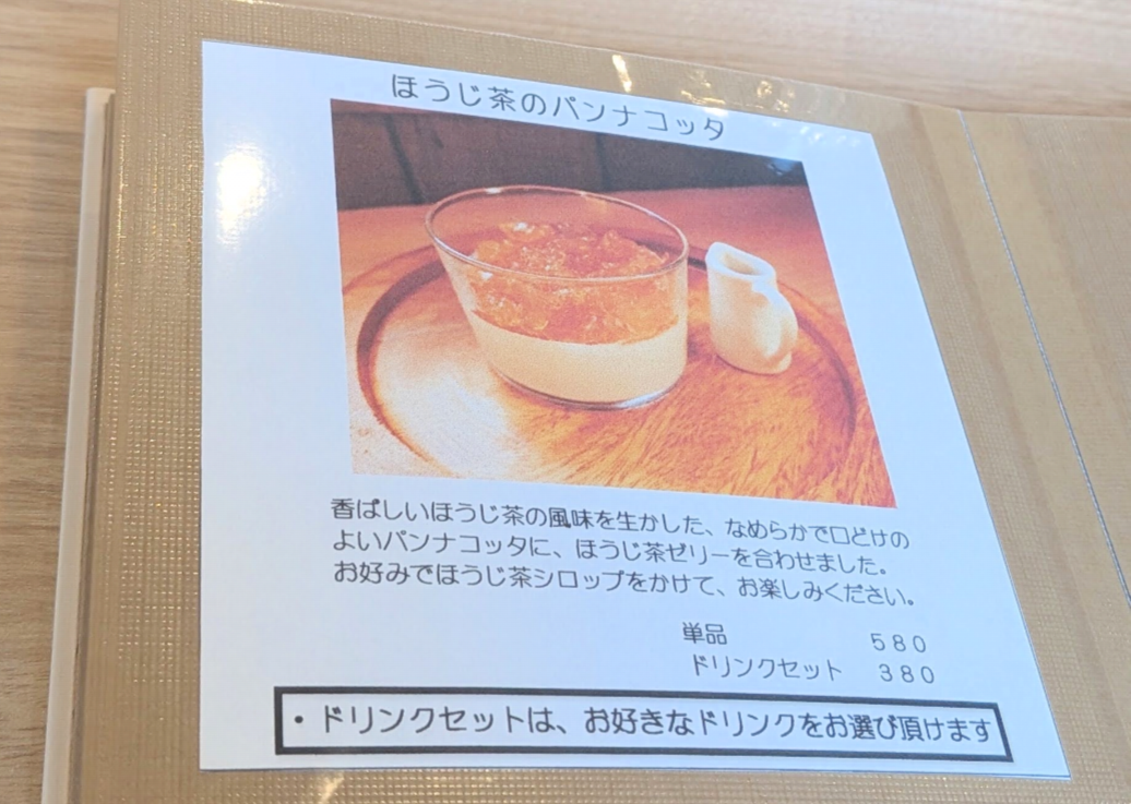 COZY COFFEE
